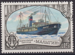 1981 UdSSR/CCCP ⵙ Mi:SU 5092,Yt:SU 4827, Icebreaker "Malygin", National Icebreaking Fleet (3rd Series - Gebraucht