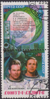 1981 CCCP ⵙ Mi:SU 5122-5123, Yt:SU 4857-4858, Research On Orbital Complex "Soyuz T-4" - "Salyut-6" - Gebraucht