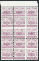 Sudan 1975 -1979 Stamp Full Set SC 149a 2 Piastres MNH Block 15 Margin Sudanese Republican Palace - Sudan (1954-...)