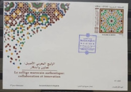 Fdc Le Zellige Marocaine.  2025 - Maroc (1956-...)