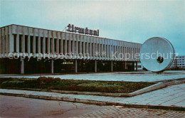 Vilnius Zirmundai District Trade Centre - Lithuania