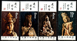CHINE 1982 ** - Nuovi