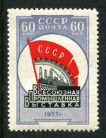 Russia 1958  Mi 2046 MNH  ** - Unused Stamps