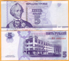 2012 Moldova  Transnistria. 5 RUB   ВА1002068 UNC - Moldova