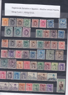 ÄGYPTEN - EGYPT - EGYPTIAN - EGITTO - REGIERENDE MONARCHIE - KÖNIG FUAD  - GESTEMPELT : USED - Usati