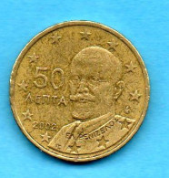 Monnaie Grèce 50 Centimes Euro Avec F   2002 - Grecia