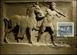 Bundespost - MK -  Für Die Jugend : 2000 Jahre Neuss - Andere & Zonder Classificatie