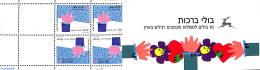 Israel 1989 GREETING STAMPS BOOKLET, Mint NH, Various - Stamp Booklets - Greetings & Wishing Stamps - Ungebraucht (mit Tabs)