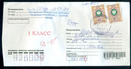 Russia Chechen Republic Grozny Garrison Military Prosecutor R-Cover Posted 2024 - Cartas & Documentos