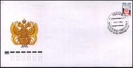 USSR - FDC - FDC