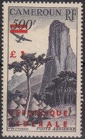 CAMEROUN Poste Aérienne ** - 51a, Surcharge 'REPUBLIQUE FEDERALE' 22 ½ X 6 - Cote : 85 € - Airmail