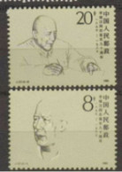 LOT Neuf** 1986 - Unused Stamps