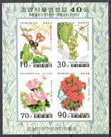Korea 1999 Botanical Garden - Butterflies - Mi. Ms 421B - Imp. MNH(**) - Butterflies