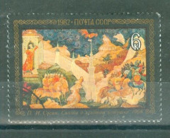 URSS - N°4925 Oblitéré - Art Folklorique. Peintures Sur Faîence Vernissée De Mstéra. - Gebraucht