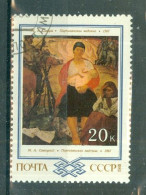 URSS - N°5038 Oblitéré - Oeuvres De Peintres Russes Et Soviétiques. - Gebraucht