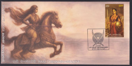 Inde India 2025 FDC Rani Chennabhairadevi Vijayanagara Empire Jain Queen Royal Horse Warrior Woman Anti-Portuguese Cover - Brieven En Documenten