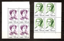 RUSSIA 1996●Europe. Famous Women Mi 499-500 4xx MNH - Neufs