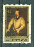 URSS - N°5084 Oblitéré - Musée De L'Ermitage à Leningrad. Peinture Anglaise. - Gebraucht