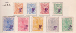 Delcampe - Stamps Iran,Persia, Middle East 1900 Mint Lot#11 - Iran