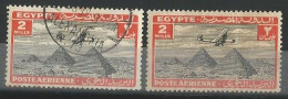 EGYPT KINGDOM 1933 Airmail - Airplane Over Pyramids Of Giza LOT  2 X 2 Mill USED - Egypte SG 195 Air Mail - Usati