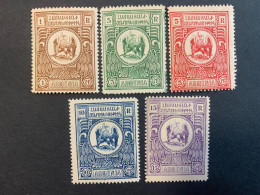 ARMENIA Armenien 1920 Unissued Stamps Michel I A - I E MH - Armenia
