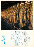 CPM Sanju Sangendo Temple Kyoto - Kyoto