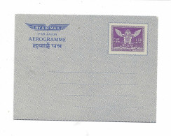 "NEPAL" Aerogramm Nr. 5 ** (A183) - Nepal