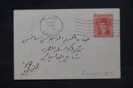 EGYPTE - Entier Postal Sur Petite Enveloppe - Le Caire En Local En 1938 - L 171511 - Storia Postale