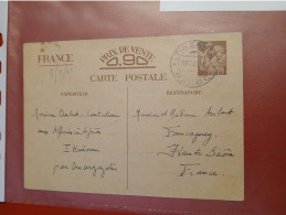 CARTE ENTIER  FAMILIALE TYPE IRIS  SANS VALEUR MAROC TINERHI 1941 POUR FAUCOGNEY CACHET A PONT OUARZAZATE - Other & Unclassified