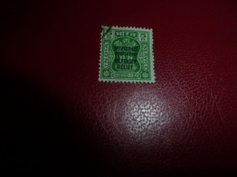 Refugee Relief (Service) - 5 Pies - Surcharge - Vert - Oblitéré - Année 1971 - - Used Stamps