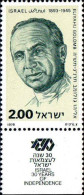 Israel Poste N** Yv: 693 Mi:751 Eliyahu Golomb (Tabs) - Other & Unclassified