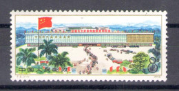 1974 CINA - Michel N. 1216 - 1 Valore - MNH** - Other & Unclassified