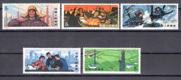 1974 CINA - Michel N. 1202-06 - Serie Di 5 Valori - MNH** - Other & Unclassified