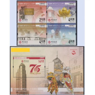 China Macau Stamp, 2025 75th Anniversary Of Bank Of China Macau Branch，4v+MS - Nuevos