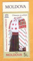 2024 Moldova „UNESCO Patrimony. National Blouse “Iya” 1v Mint - UNESCO
