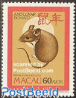 Macao 1984 Year Of The Rat 1v, Mint NH, Nature - Various - Animals (others & Mixed) - New Year - Nuevos