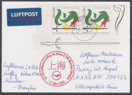 BRD: 2002,  LuPo Sonderkarte In MeF,   SStpl. Lufthansa Erstflug Mit Airbus A 340 München-Shanghai - Covers & Documents