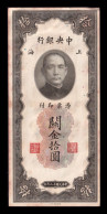 China República 10 Customs CGU 1930 Pick 327c - China