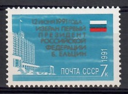 Soviet Union, USSR 1991 Mi 6248 MNH  (ZE4 CCC6248) - Timbres