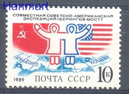 Soviet Union, USSR 1989 Mi 5943 MNH  (ZE4 CCC5943) - Timbres
