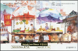 MACAU,1998 Street Traders - Overprinted In Gold "Amizade Luso-Chinesa / Festival De Macau" - Hojas Bloque
