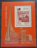 SSSR-Russia Lenin Mini Sheet Mi#61 1970 MNH - Nuevos