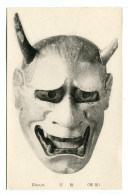 JAPON > MASQUE DU THEATRE NÔ > HANNYA > Masque De Diable Féminin. Apparaît Fréquemment Dans Diverses Pièces Nô. - Teatro