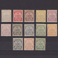 TRANSVAAL SOUTH AFRICA 1885, SG# 175-187, CV £3350, Full Set Signed, MH - Transvaal (1870-1909)
