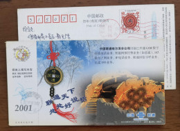 Delcampe - Great Wall,tree Rime,China 2001 Unicom GSM Digital Mobile Phone,intelligent Network Prepaid Service,IP Phone Service PSC - Télécom