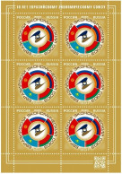RUSSIA 2024-40 Flags Organizations: Eurasian Economic Union. MINI-SHEET, MNH - Timbres