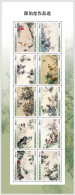 DJIBOUTI 2024 MNH Chinese Paintings Chinesische Gemälde M/S IV - OFFICIAL ISSUE - DHQ2531 - Andere & Zonder Classificatie