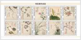 DJIBOUTI 2024 MNH Chinese Paintings Chinesische Gemälde M/S II - OFFICIAL ISSUE - DHQ2531 - Andere & Zonder Classificatie