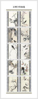 DJIBOUTI 2024 MNH Chinese Paintings Chinesische Gemälde M/S VI - OFFICIAL ISSUE - DHQ2531 - Andere & Zonder Classificatie