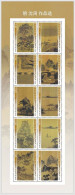 DJIBOUTI 2024 MNH Chinese Paintings Chinesische Gemälde M/S I - OFFICIAL ISSUE - DHQ2531 - Andere & Zonder Classificatie